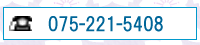 �d�b�⍇��