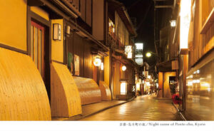 京都 先斗町 雅美家