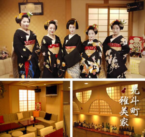 京都 先斗町 雅美家